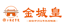 金城皇