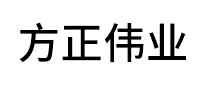 方正伟业