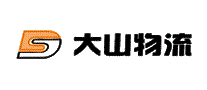 大山物流