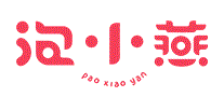 泡小燕
