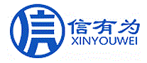 信有为