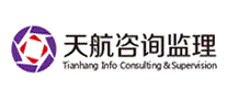 天航咨询监理