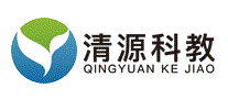 清源科教