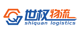 世权物流
