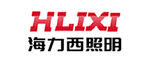 海力西照明