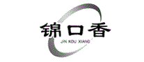 锦口香