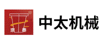 中太机械