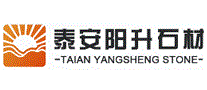 泰安阳升石材