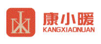 康小暖
