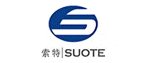 索特SUOTE