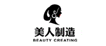 美人制造