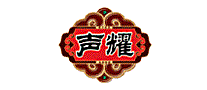 声耀
