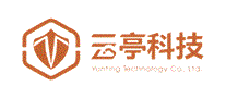 云亭科技