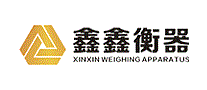 鑫鑫衡器