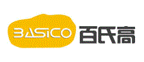 百氏高BASICO