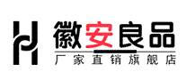 徽安良品