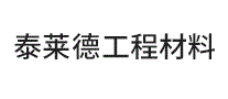 泰莱德