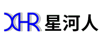 星河人XHR