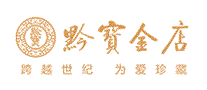 黔宝