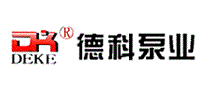 德科泵业
