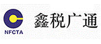 鑫税广通NFCTA