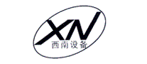 西南设备XN