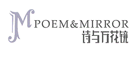 诗与万花镜