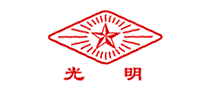 光明