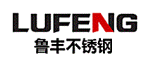 鲁丰LUFENG