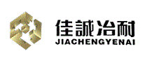 佳诚冶耐