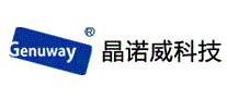 晶诺威Genuway