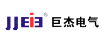 巨杰电气