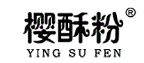 樱酥粉
