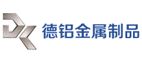 德铝金属制品