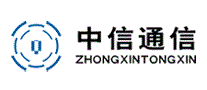 中信通信