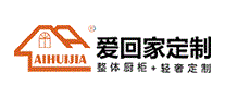 爱回家定制