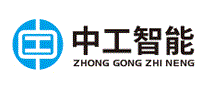 中工智能