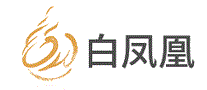 白凤凰