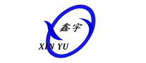 鑫宇XINYU