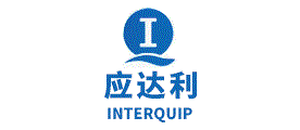 应达利INTERQUIP