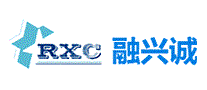 融兴诚RXC