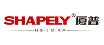 厦普SHAPELY