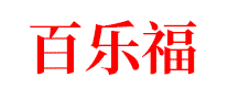 百乐福涂料