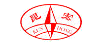 昆宏