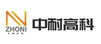 中耐高科