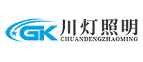 川灯照明