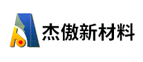 杰傲新材料