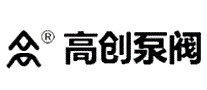 高创