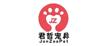 君哲