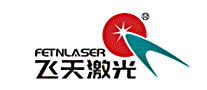 飞天激光